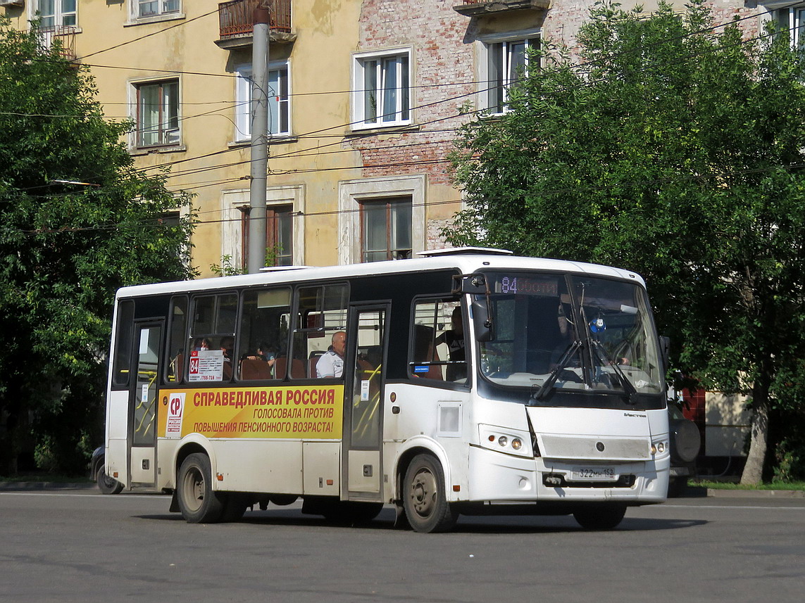 Кировская область, ПАЗ-320412-04 "Вектор" № Н 322 МН 152