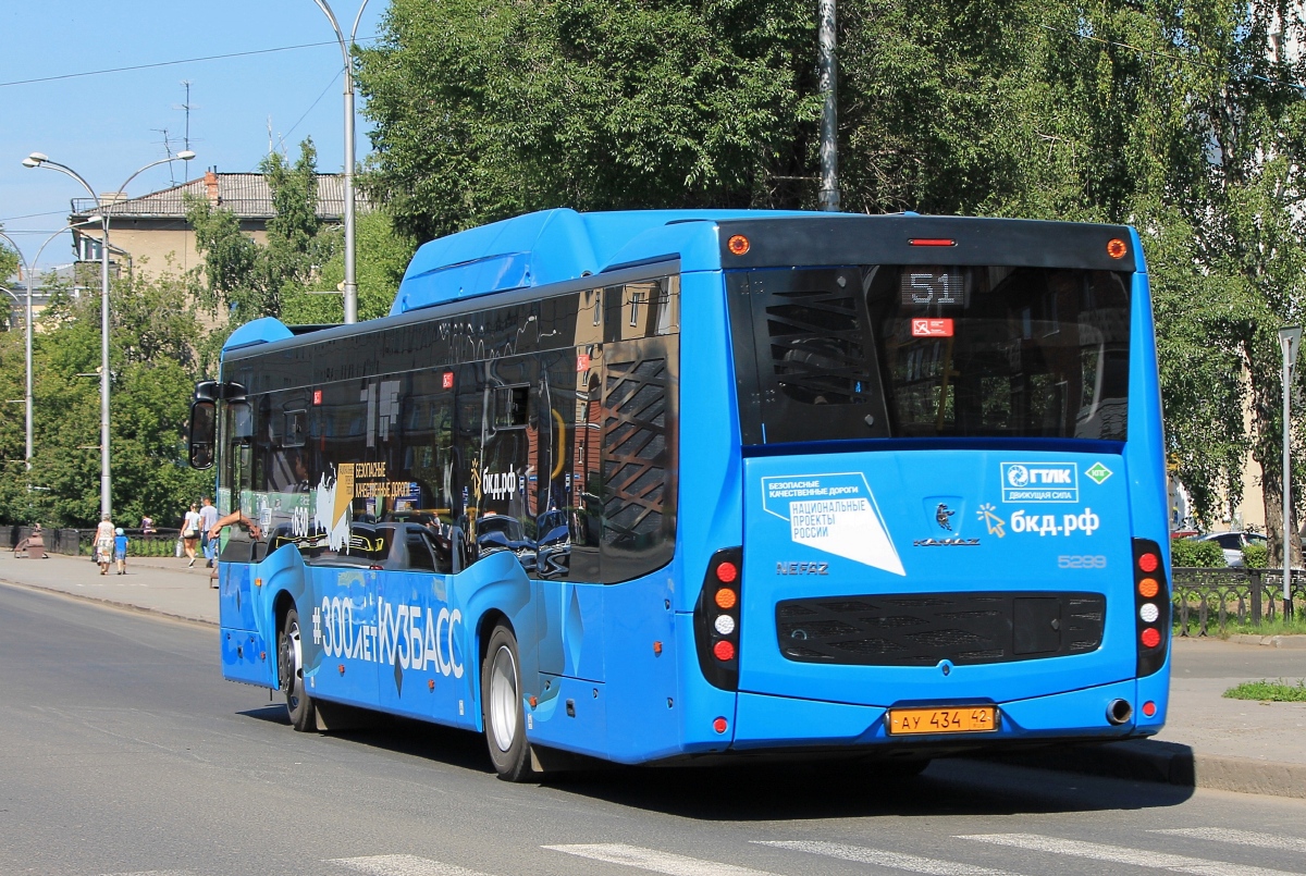 Kemerovo region - Kuzbass, NefAZ-5299-40-57 (CNG) # 630