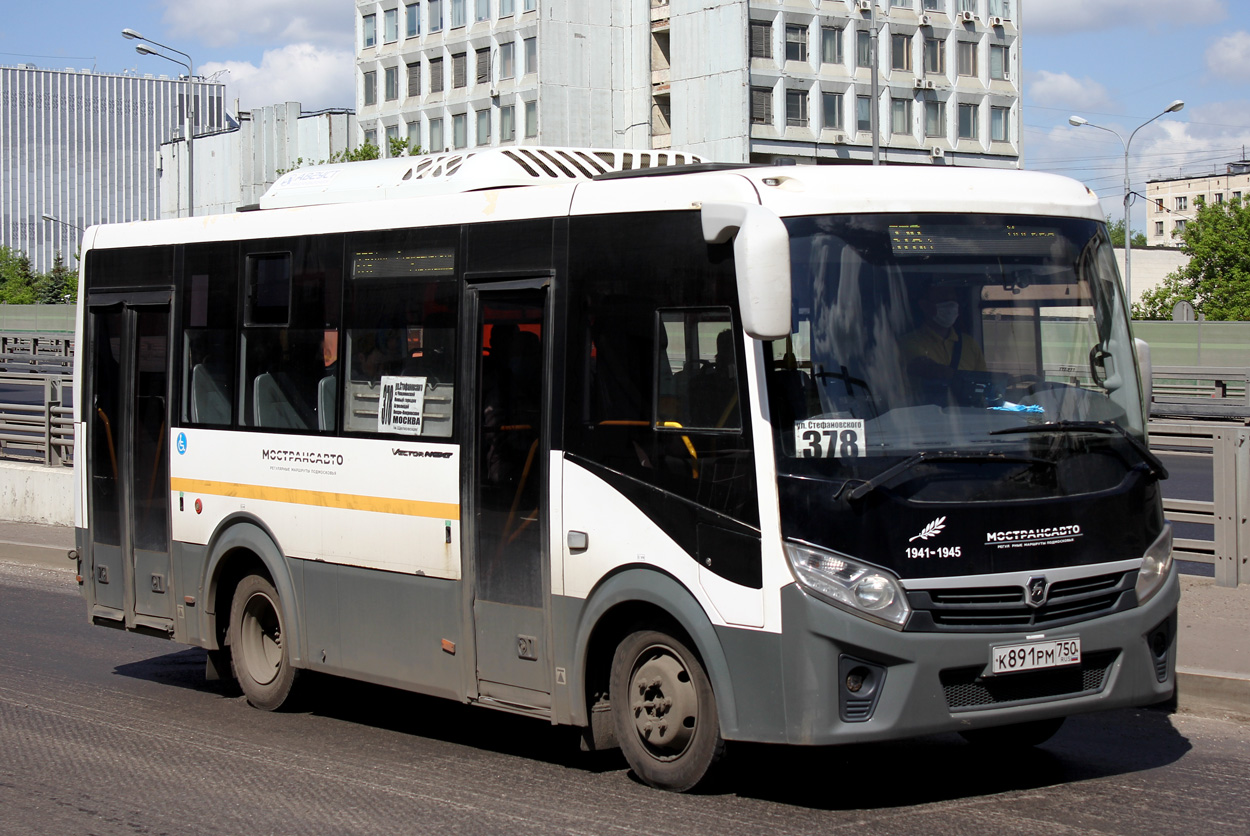 Moskevská oblast, PAZ-320445-04 "Vector Next" č. 2610