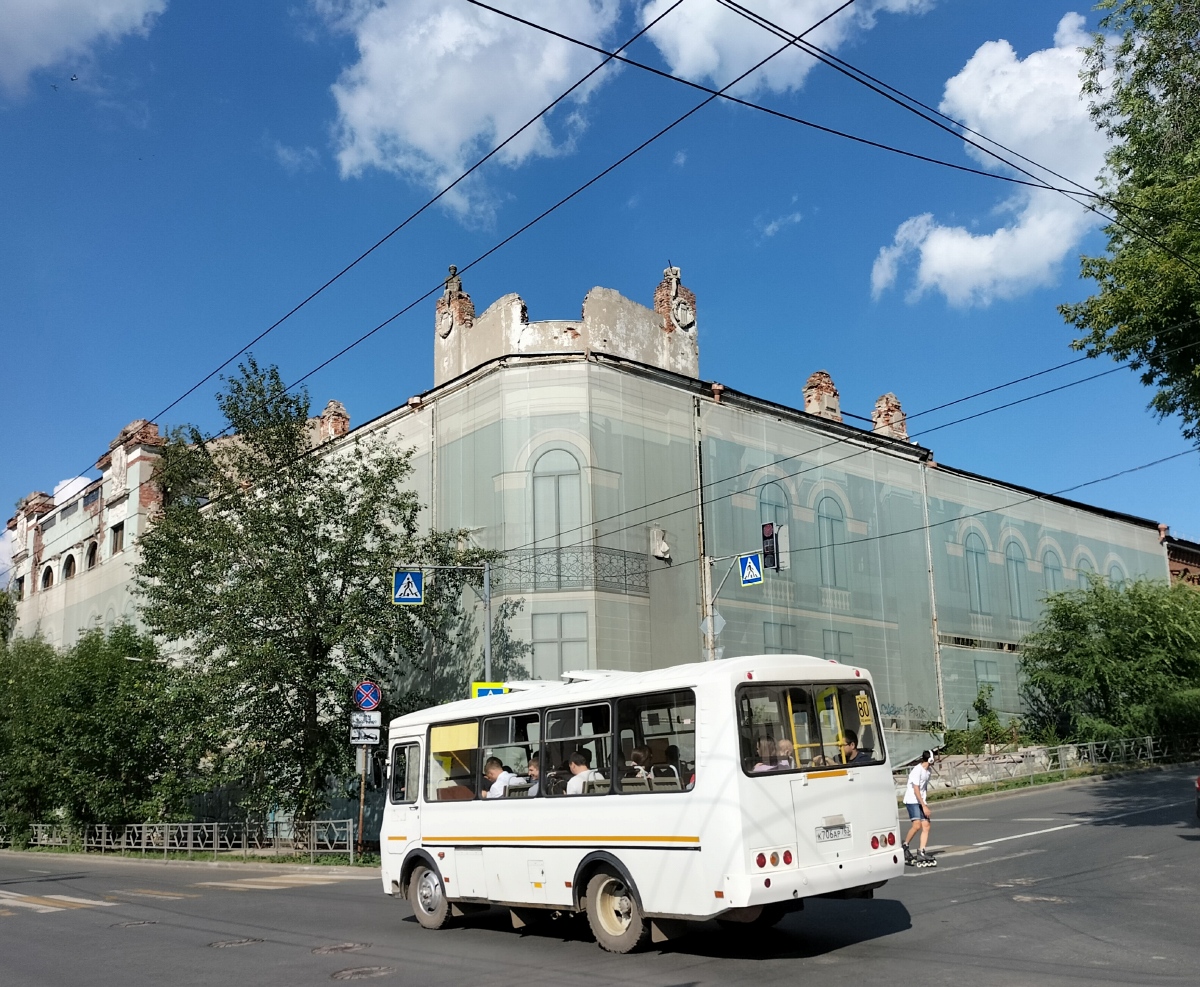 Самарская область, ПАЗ-32054 № К 706 АР 763