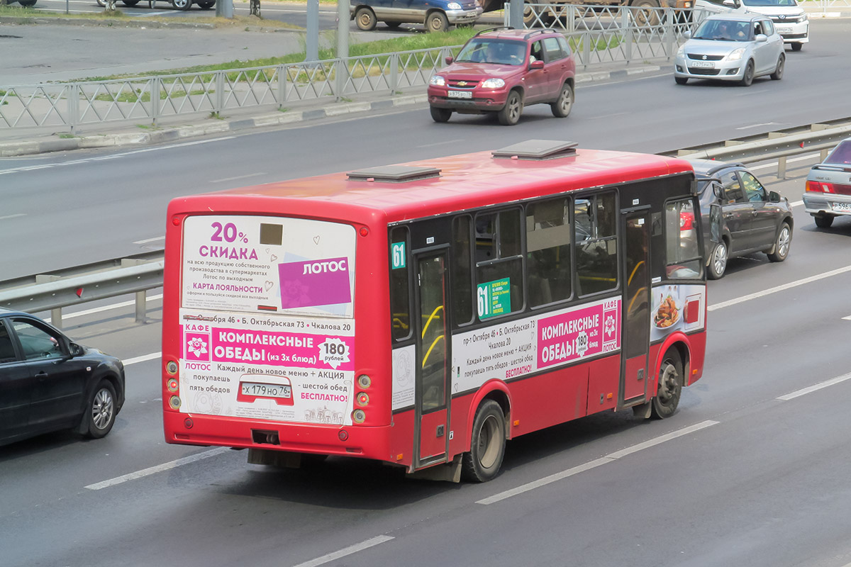 Ярославская область, ПАЗ-320412-04 "Вектор" № Х 179 НО 76