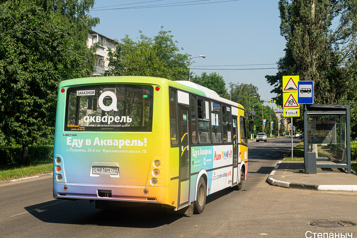 Москва, ПАЗ-320412-04 "Вектор" № С 481 ВМ 799