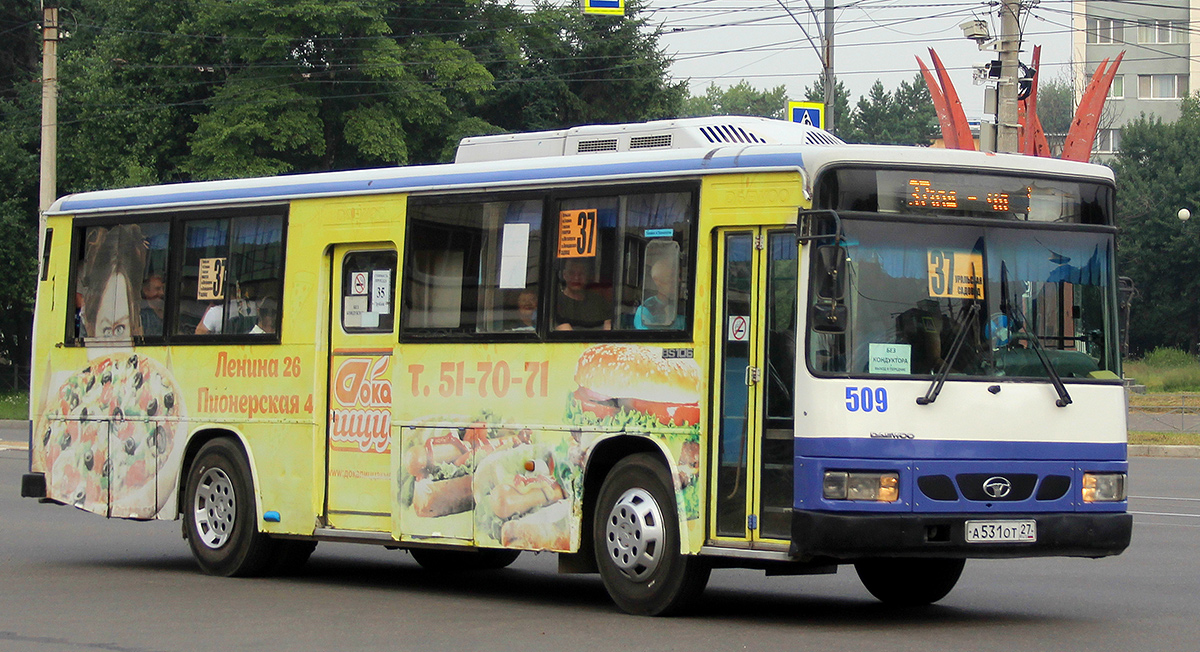 Хабаровский край, Daewoo BS106 Royal City (Busan) № 509