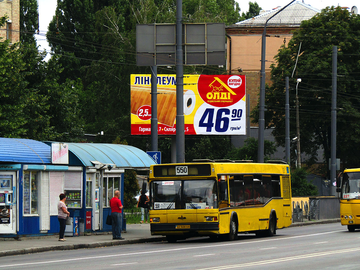 Киев, МАЗ-103.065 № 7263