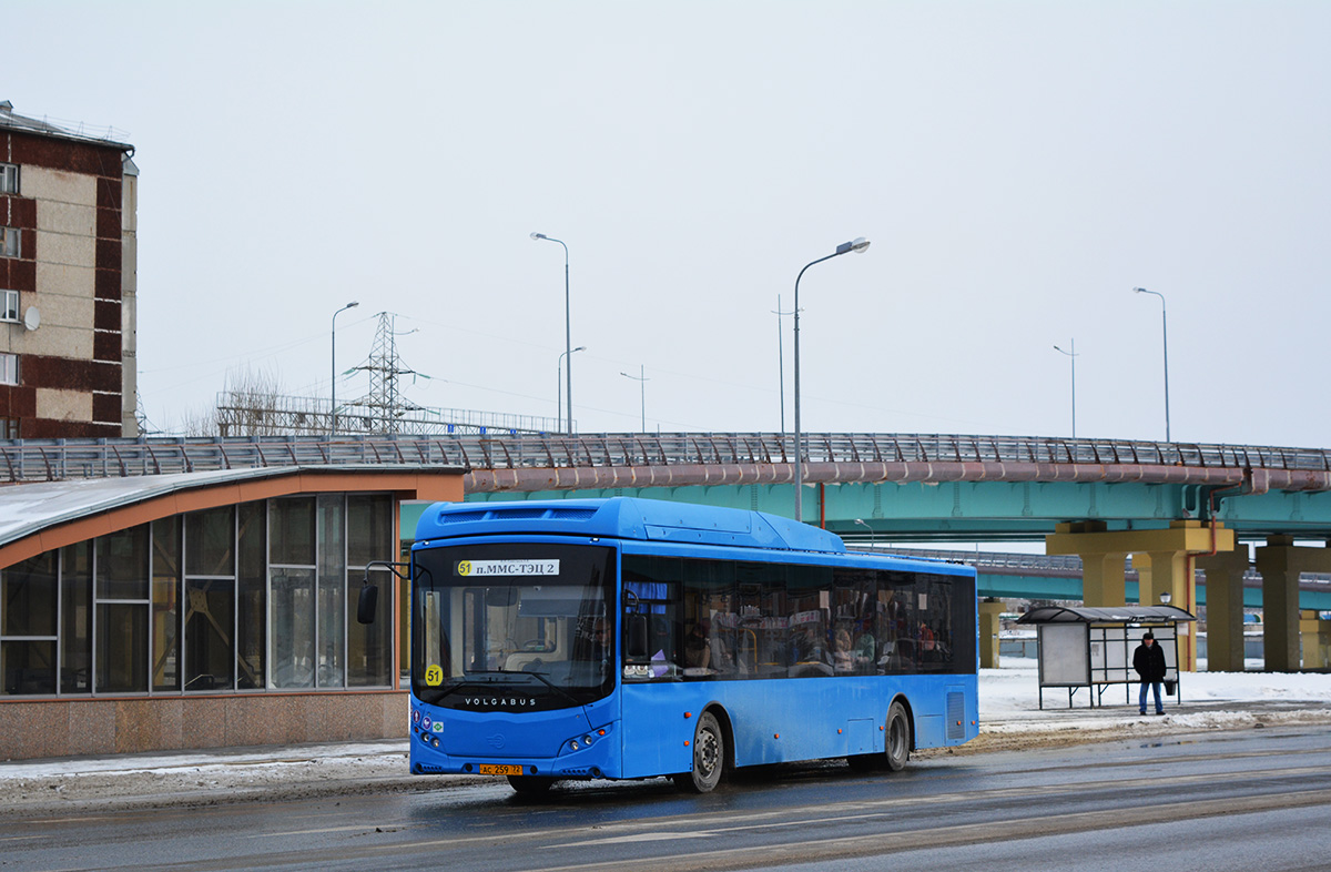 Тюменская область, Volgabus-5270.G2 (CNG) № АС 259 72