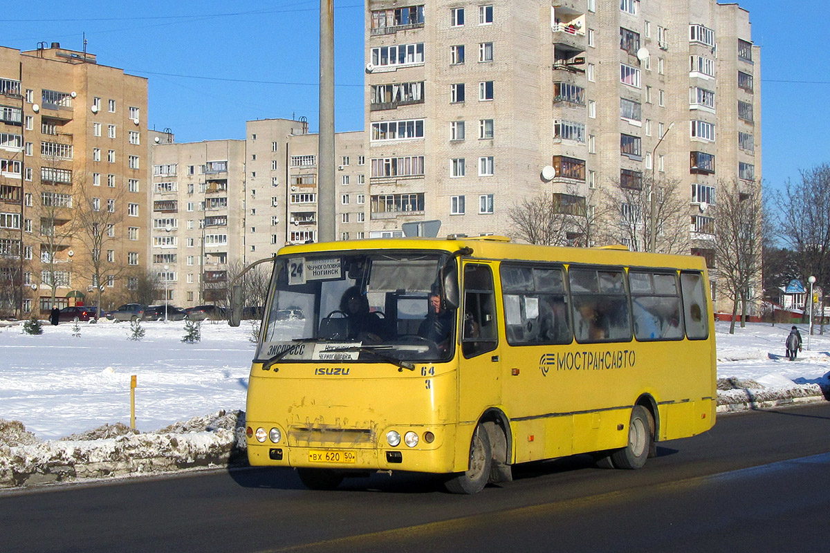 Московская область, Богдан А09202 № 3064