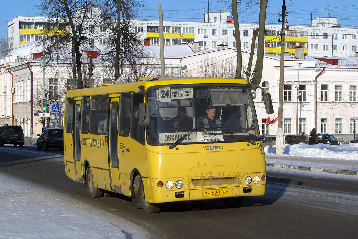 Московская область, Богдан А09202 № 3064