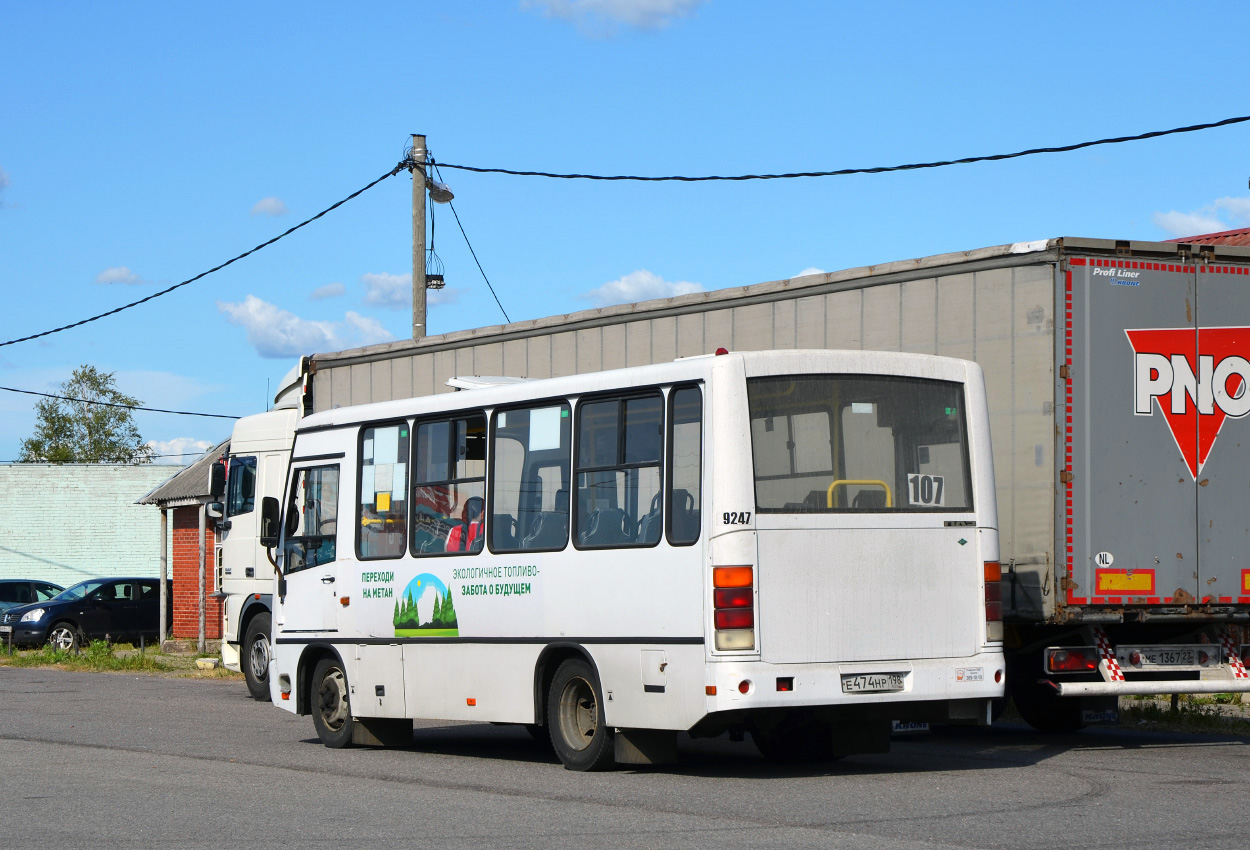 Ленинградская область, ПАЗ-320302-08 № 9247