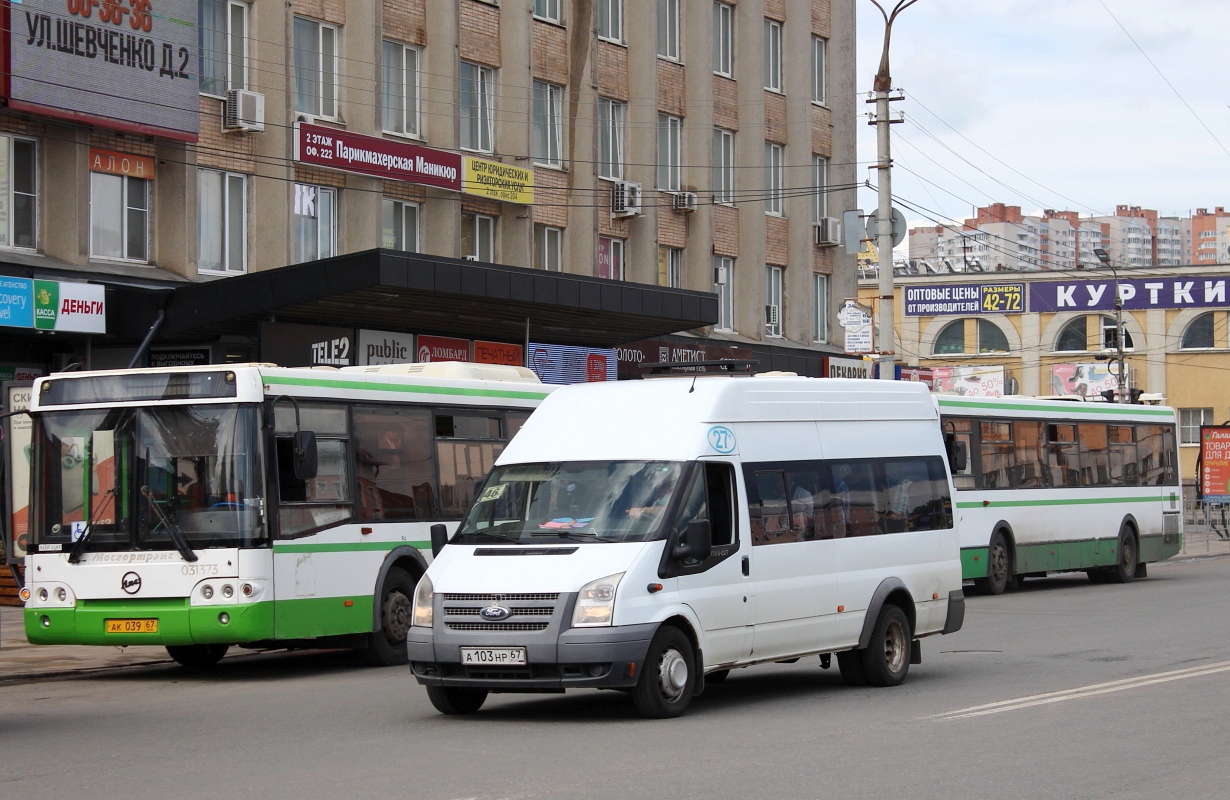 Смоленская область, Имя-М-3006 (Z9S) (Ford Transit) № А 103 НР 67