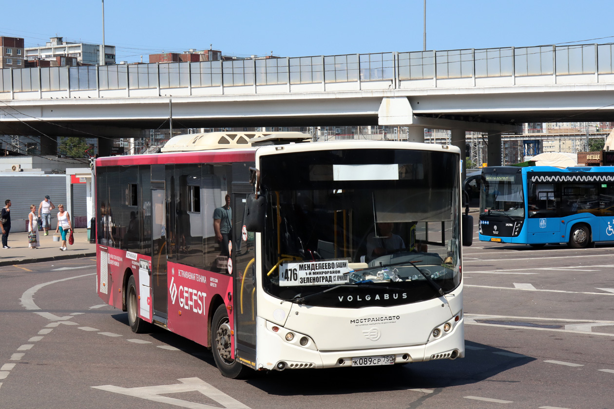 Московская область, Volgabus-5270.0H № 9106 Московская область, Volgabus-5270.0H № 9106
