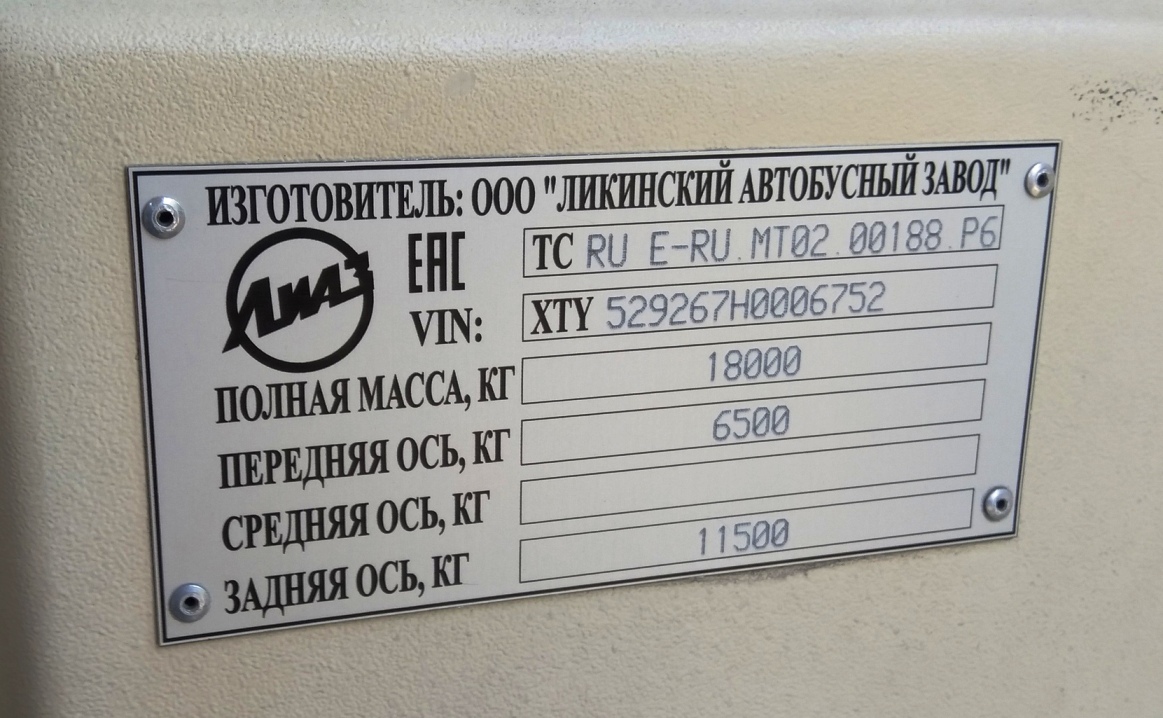 Санкт-Петербург, ЛиАЗ-5292.67 (CNG) № 4480