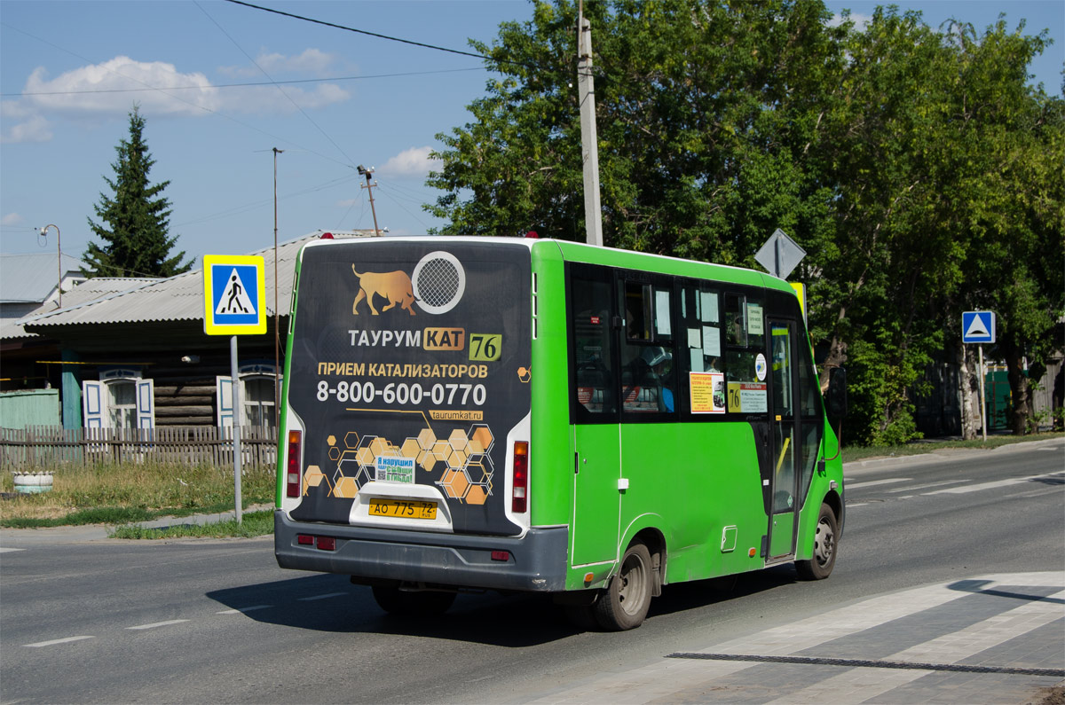 Тюменская область, ГАЗ-A64R45 Next № АО 775 72