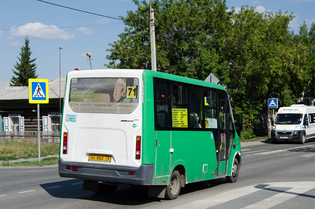 Тюменская область, ГАЗ-A64R45 Next № АН 860 72