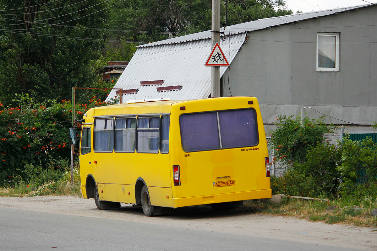 Днепропетровская область, Богдан А091 № AE 7996 AA