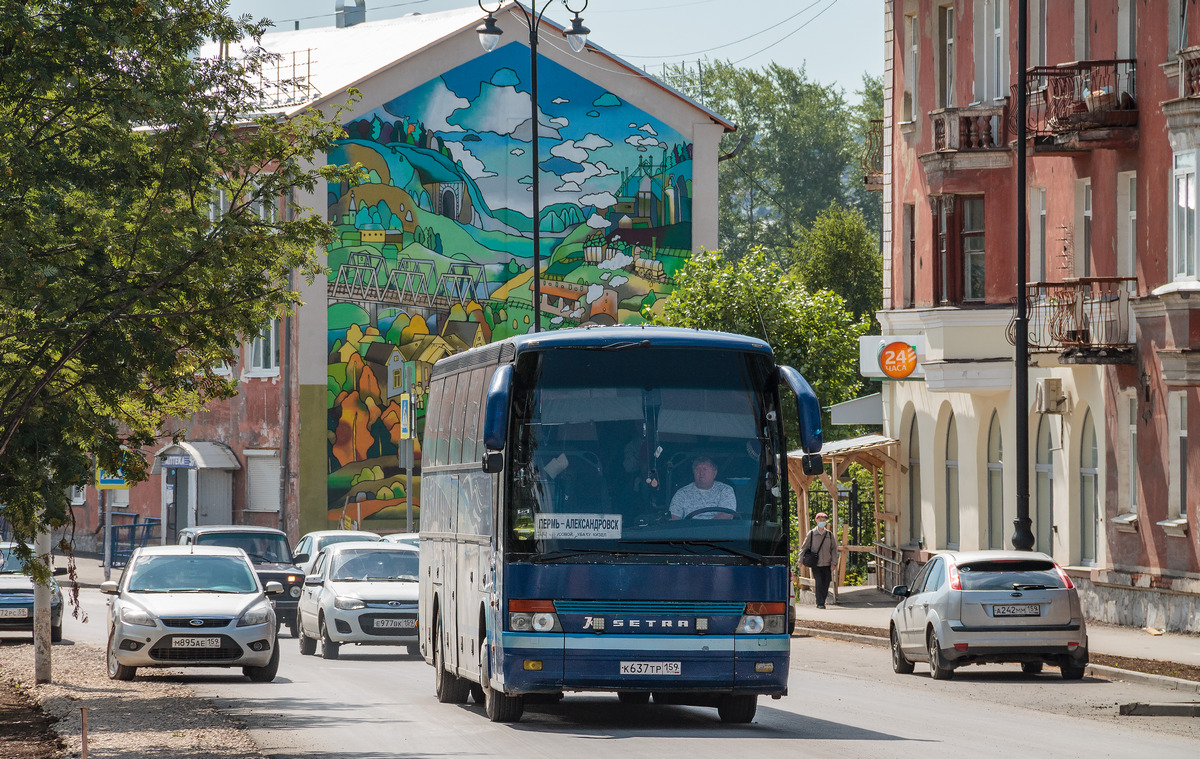 Пермский край, Setra S315HDH № К 637 ТР 159