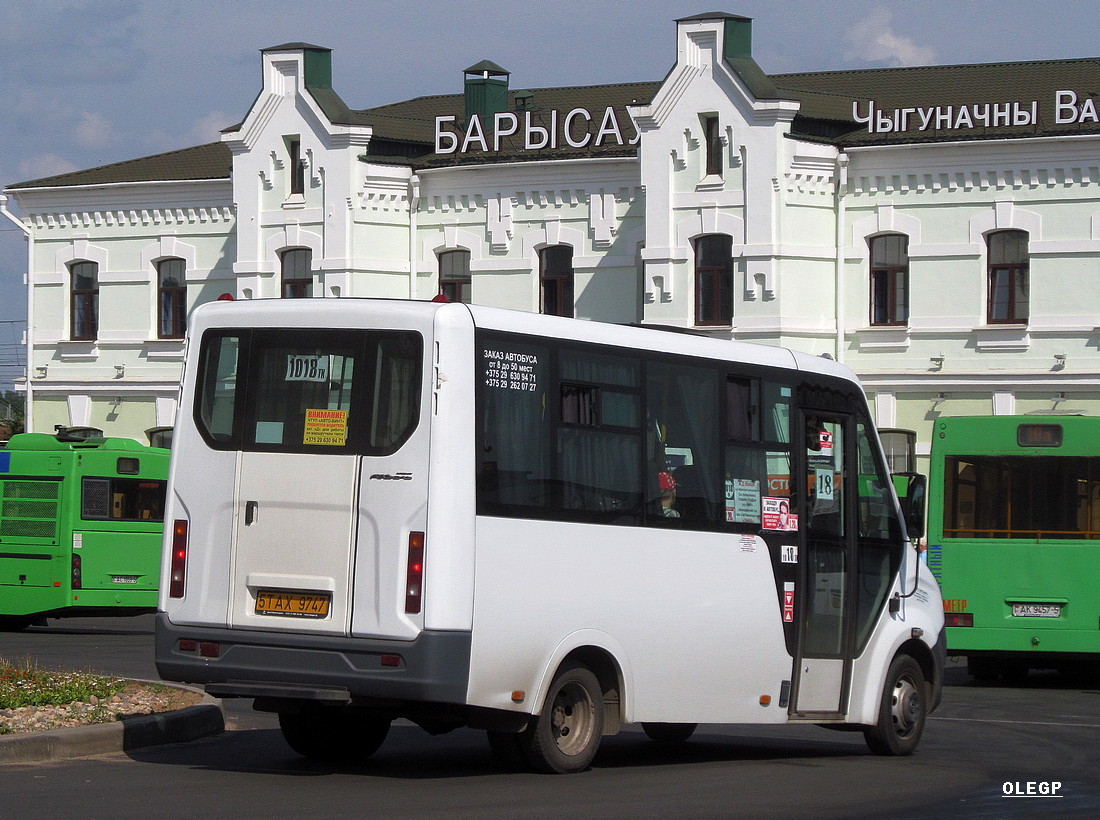 Минская область, Луидор-225019 (ГАЗ Next) № 5 ТАХ 9747