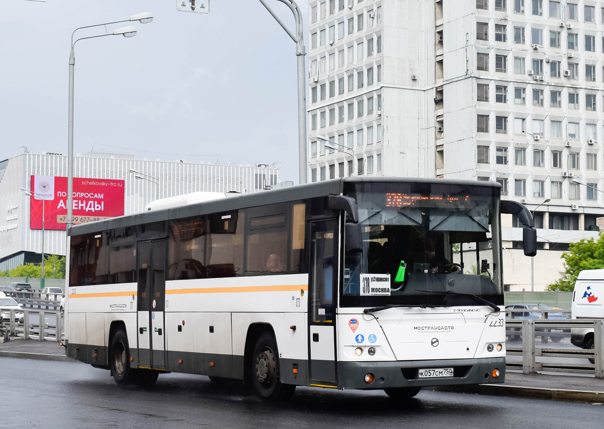 Московская область, ЛиАЗ-5250 № 2233
