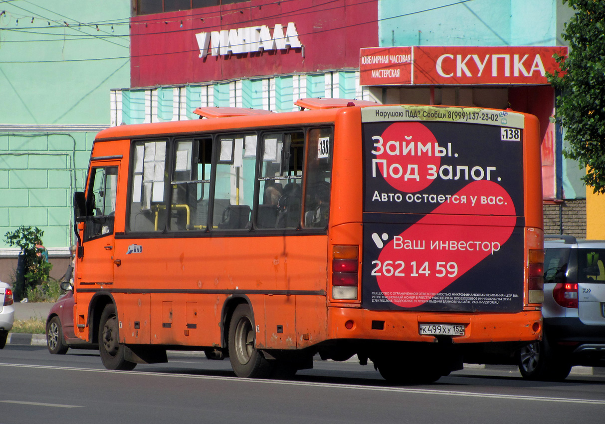 Нижегородская область, ПАЗ-320402-05 № К 499 ХУ 152