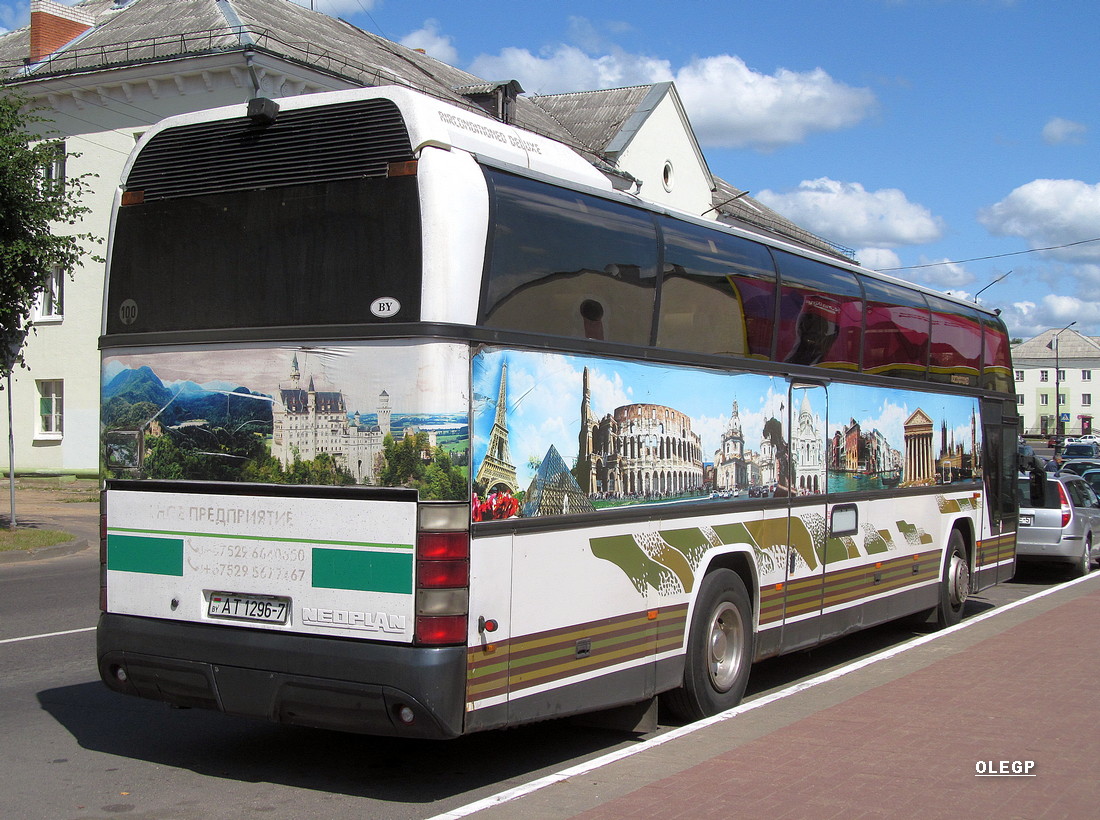 Минск, Neoplan N117 Spaceliner № АТ 1296-7