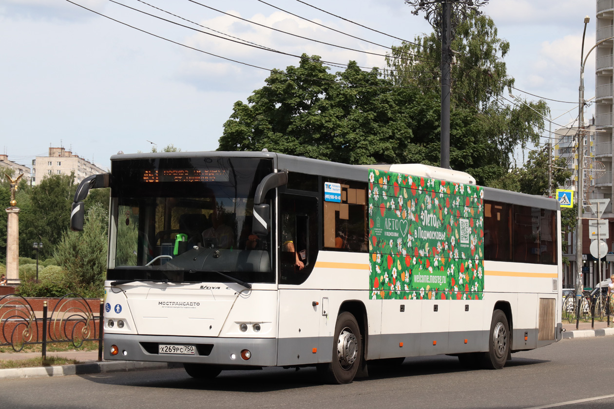 Московская область, ЛиАЗ-5250 № Х 269 РС 750