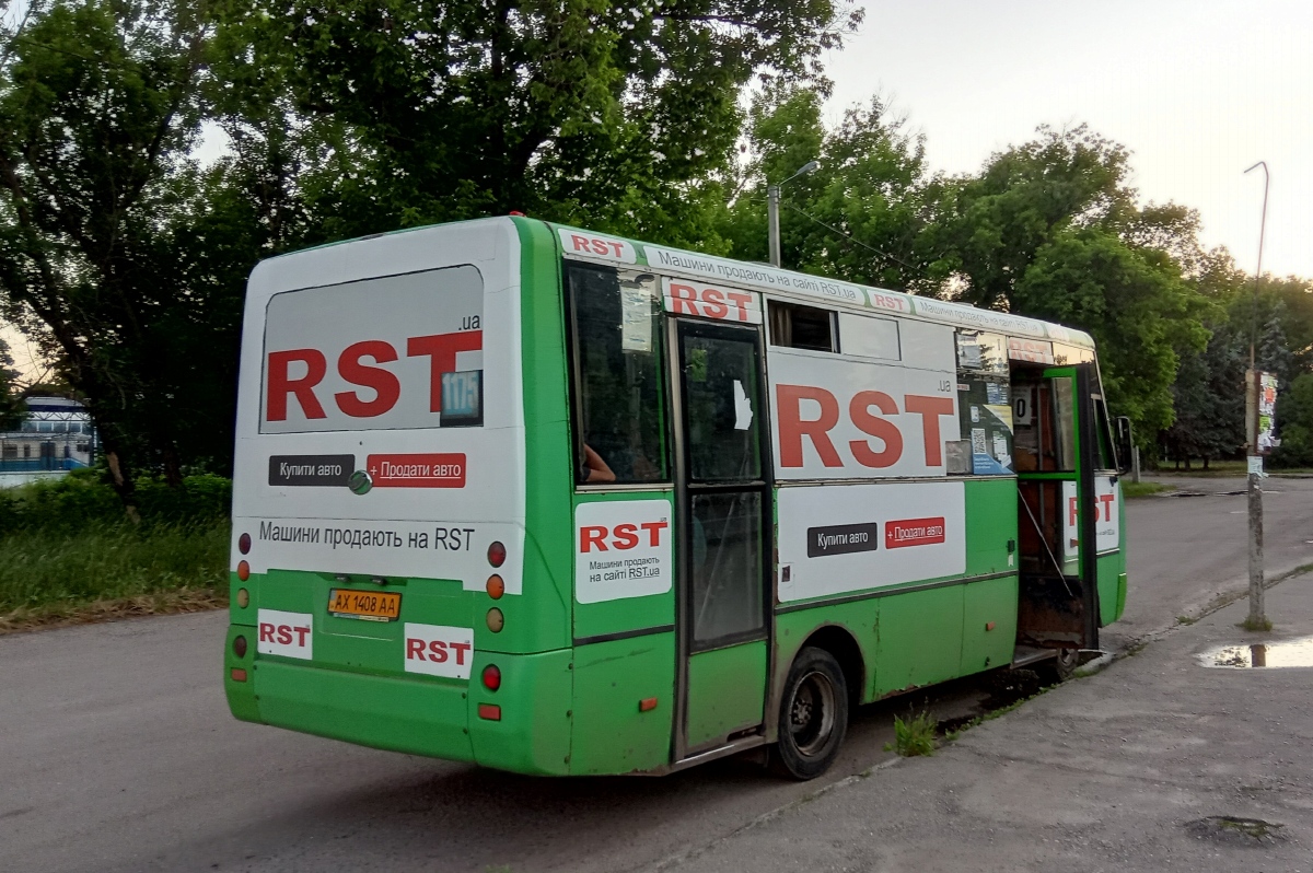 Харьковская область, I-VAN A07A-41 № AX 1408 AA