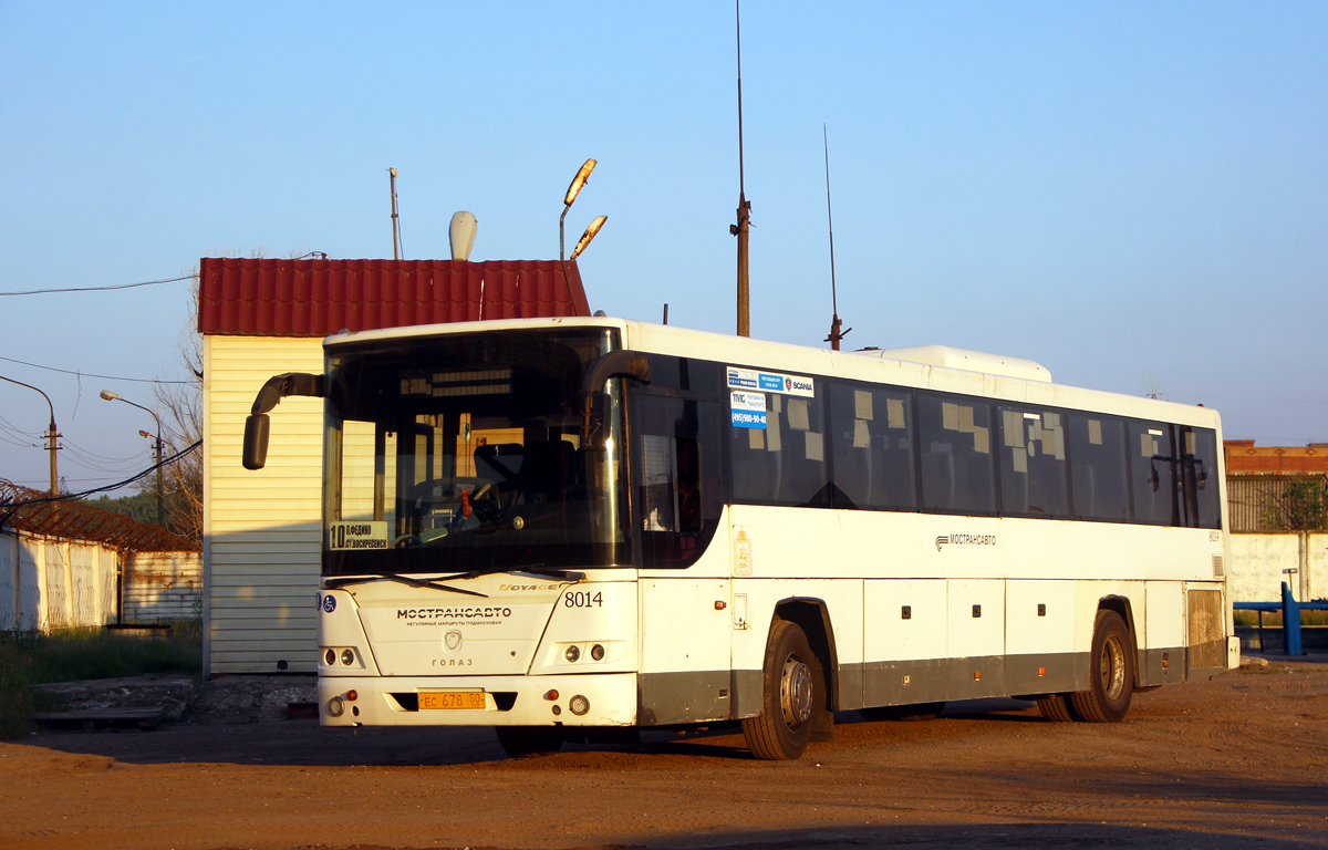 Московская область, ГолАЗ-525110-10 "Вояж" № 8014