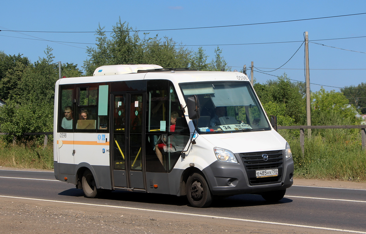 Московская область, ГАЗ-A64R42 Next № 0598