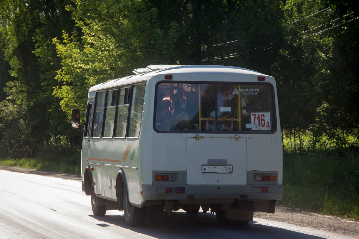 Новосибирская область, ПАЗ-32054 № Е 150 ТА 154