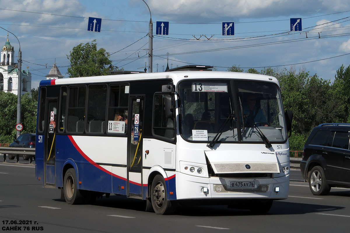 Ярославская область, ПАЗ-320412-04 "Вектор" № 571