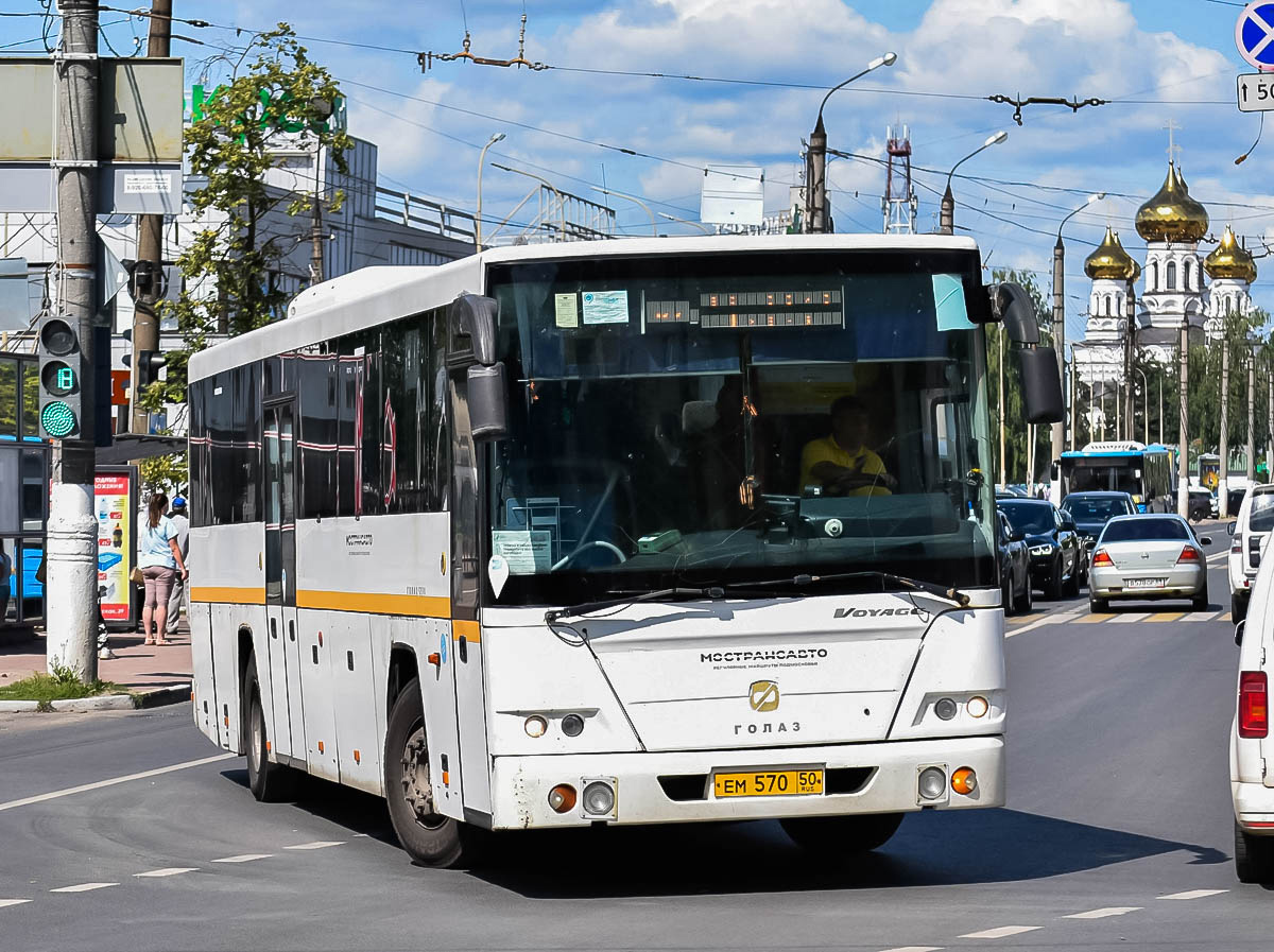 Московская область, ГолАЗ-525110-11 "Вояж" № 0838