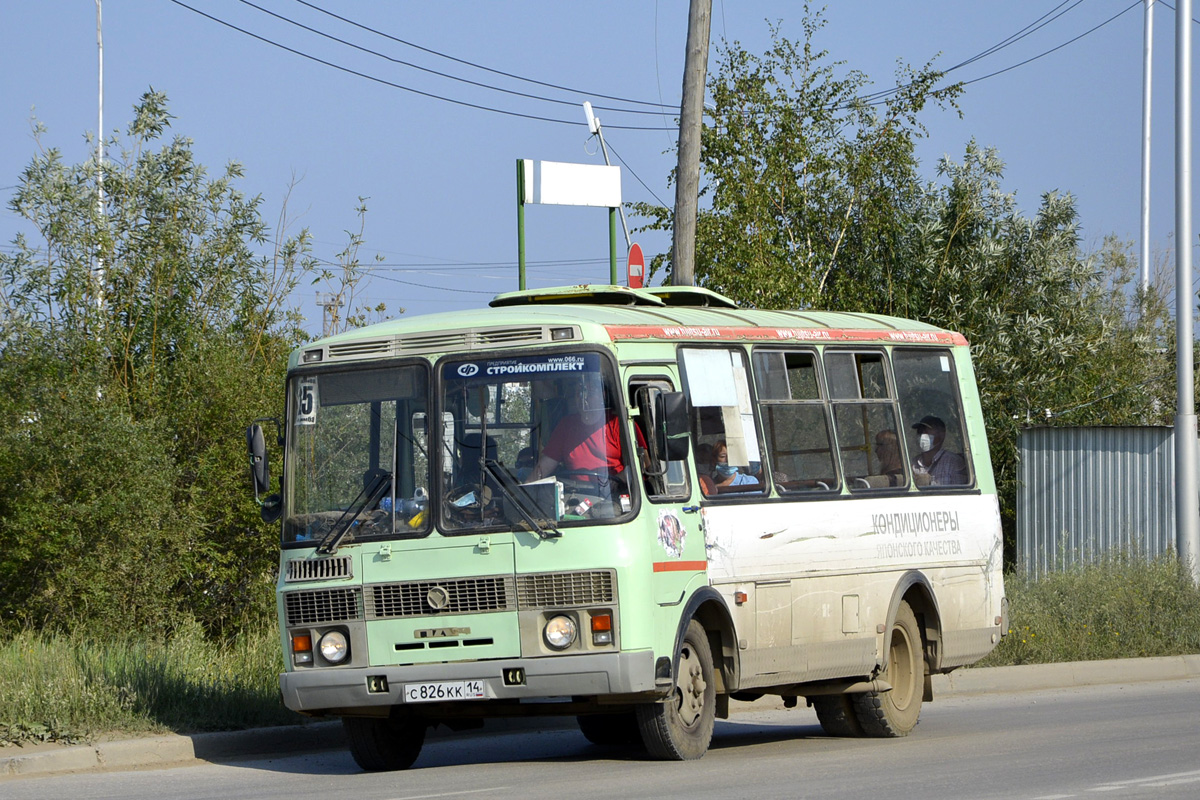 Саха (Якутия), ПАЗ-32054 № С 826 КК 14