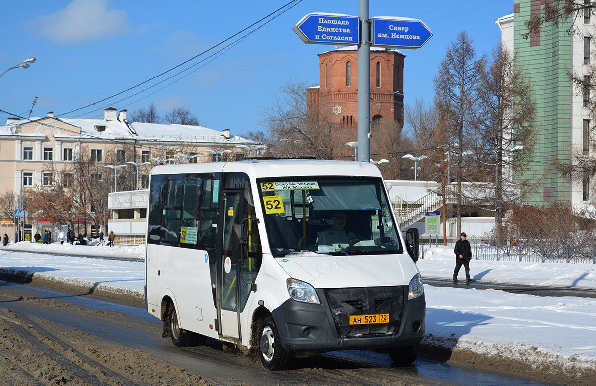 Тюменская область, ГАЗ-A64R45 Next № АН 523 72