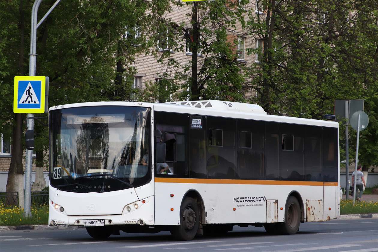 Московская область, Volgabus-5270.0H № К 058 СР 750