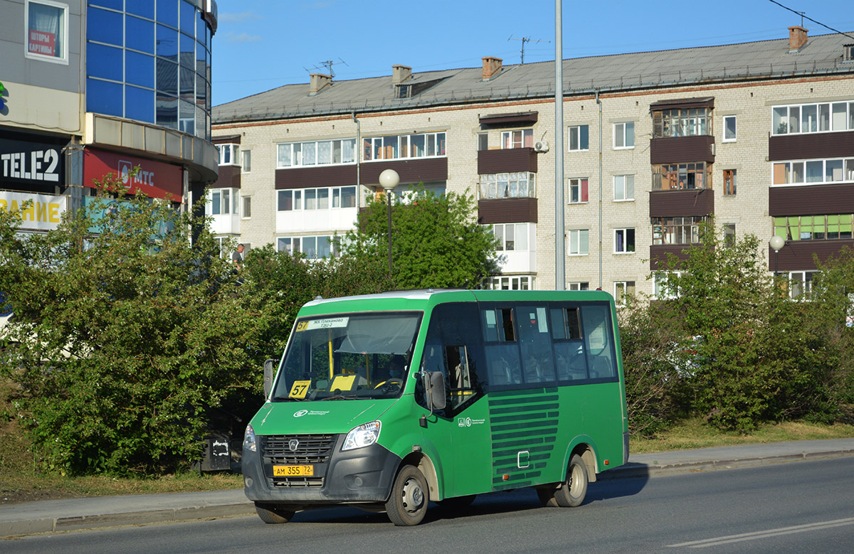 Тюменская область, ГАЗ-A64R45 Next № АМ 355 72