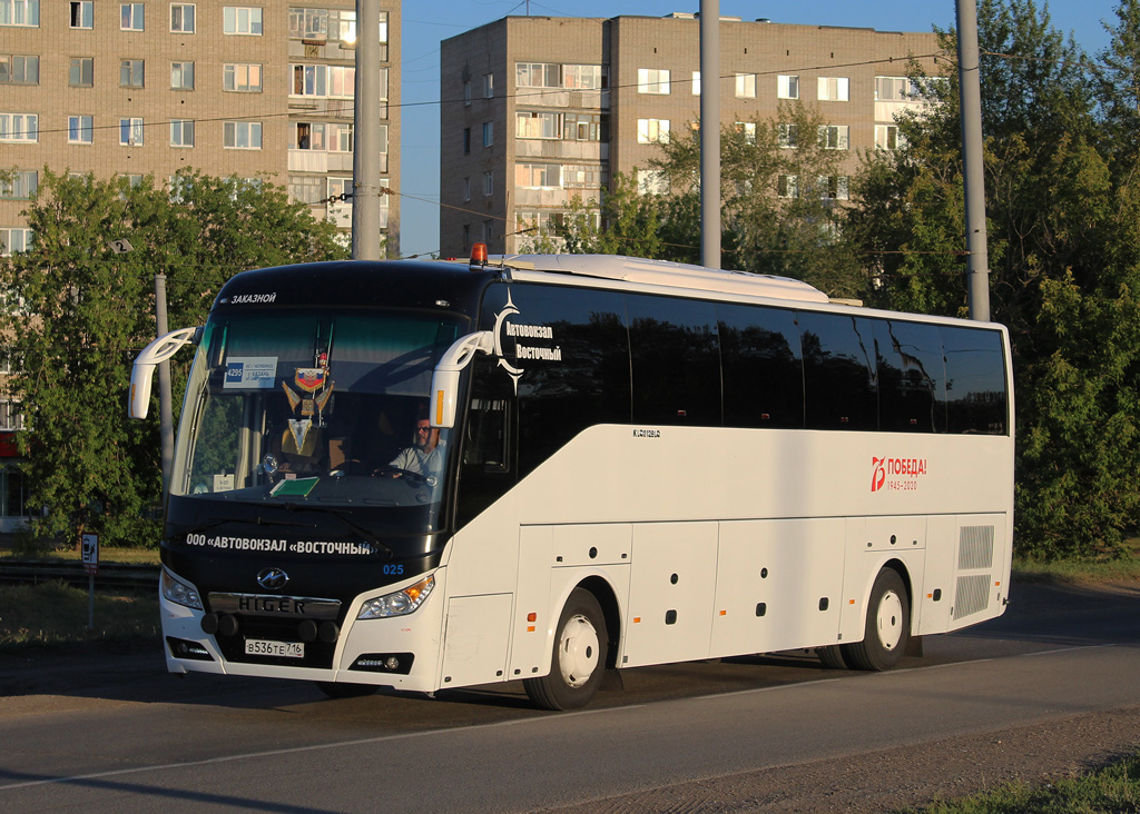 Татарстан, Higer KLQ6128LQ № 025