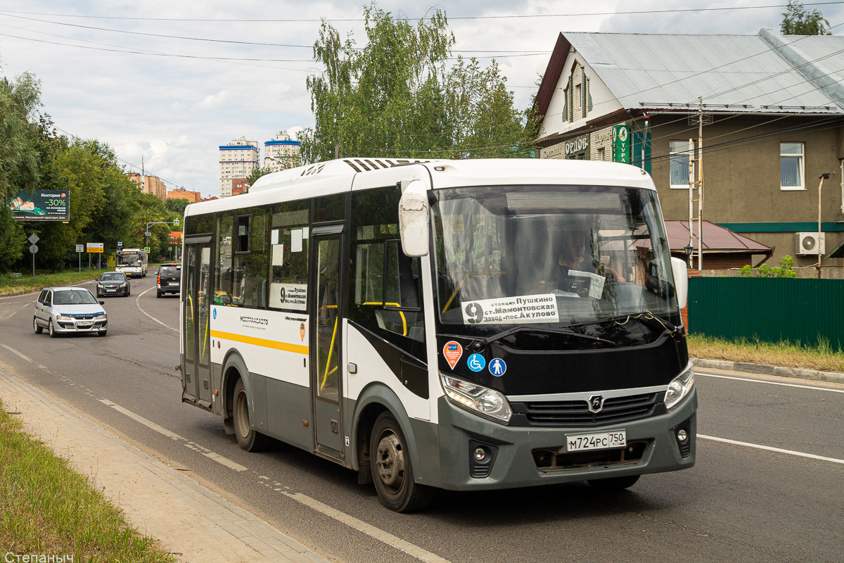 Московская область, ПАЗ-320445-04 "Vector Next" № 7241