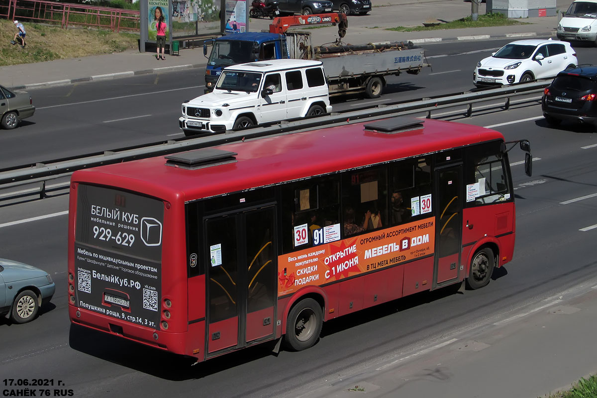 Ярославская область, ПАЗ-320414-04 "Вектор" (1-2) № Х 118 НО 76