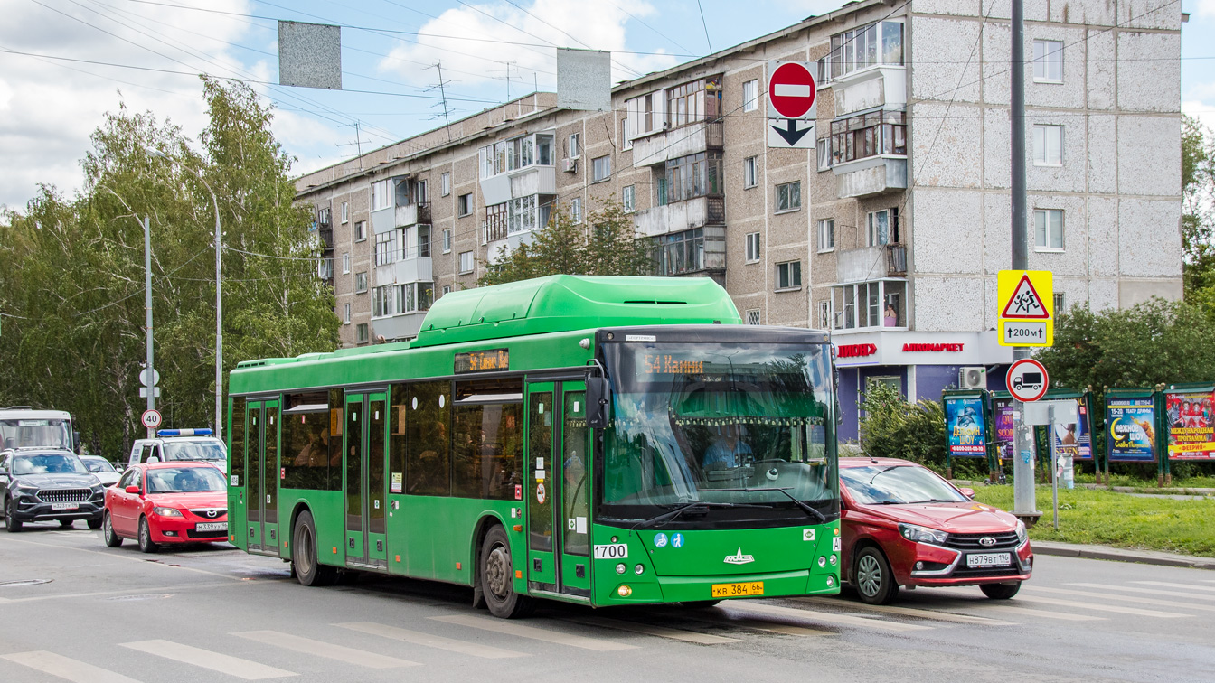 Свердловская область, МАЗ-203.L65 № 1700