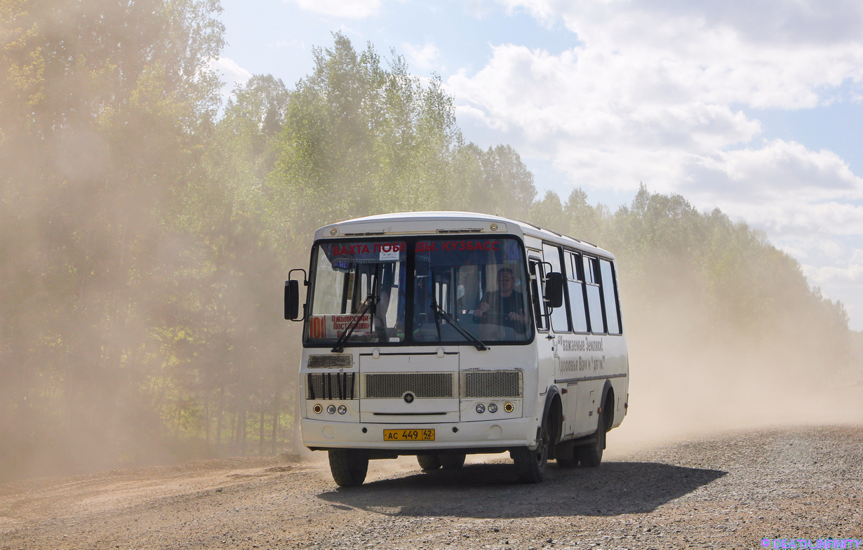 Kemerovo region - Kuzbass, PAZ-32054 Nr. 227