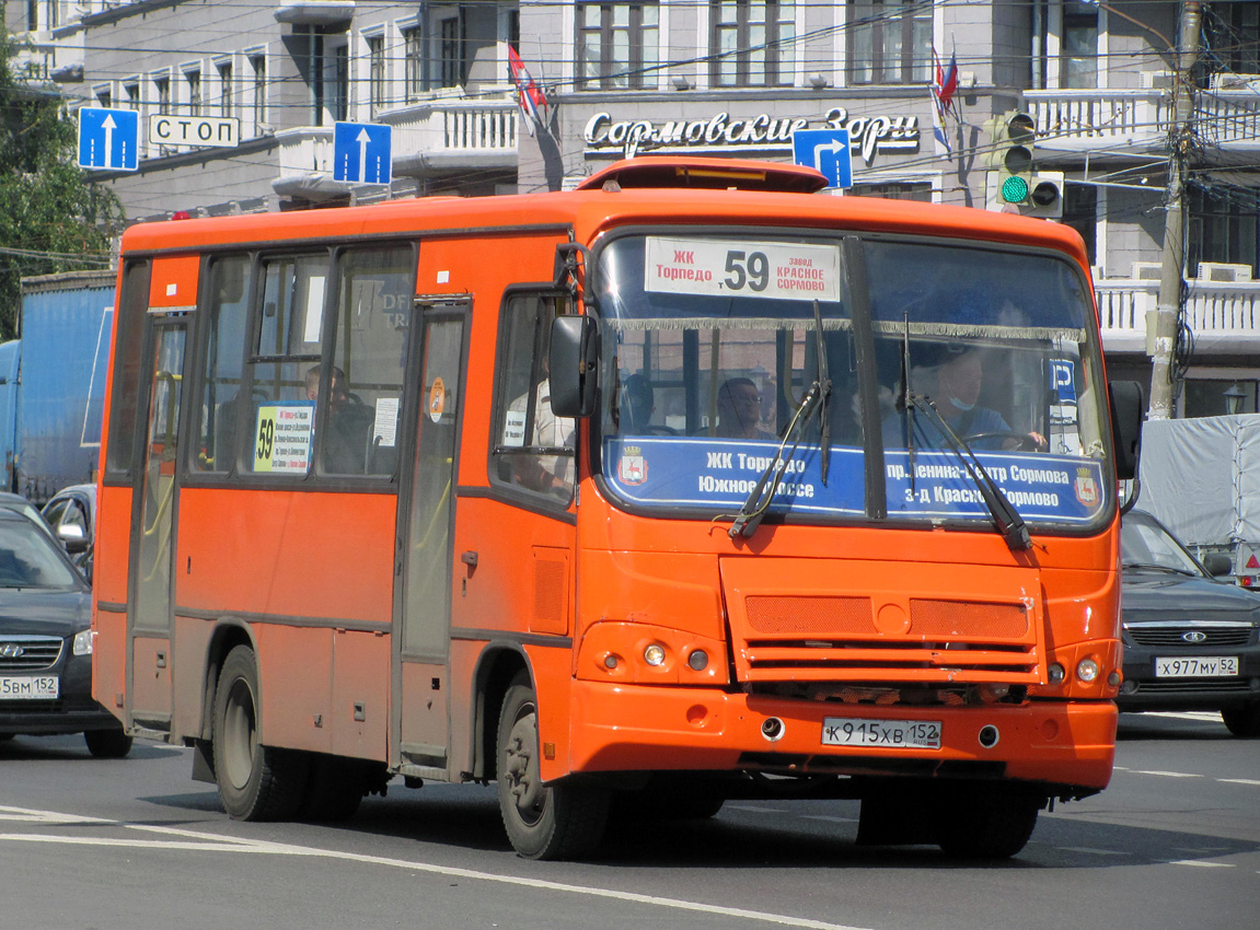 Нижегородская область, ПАЗ-320402-05 № К 915 ХВ 152