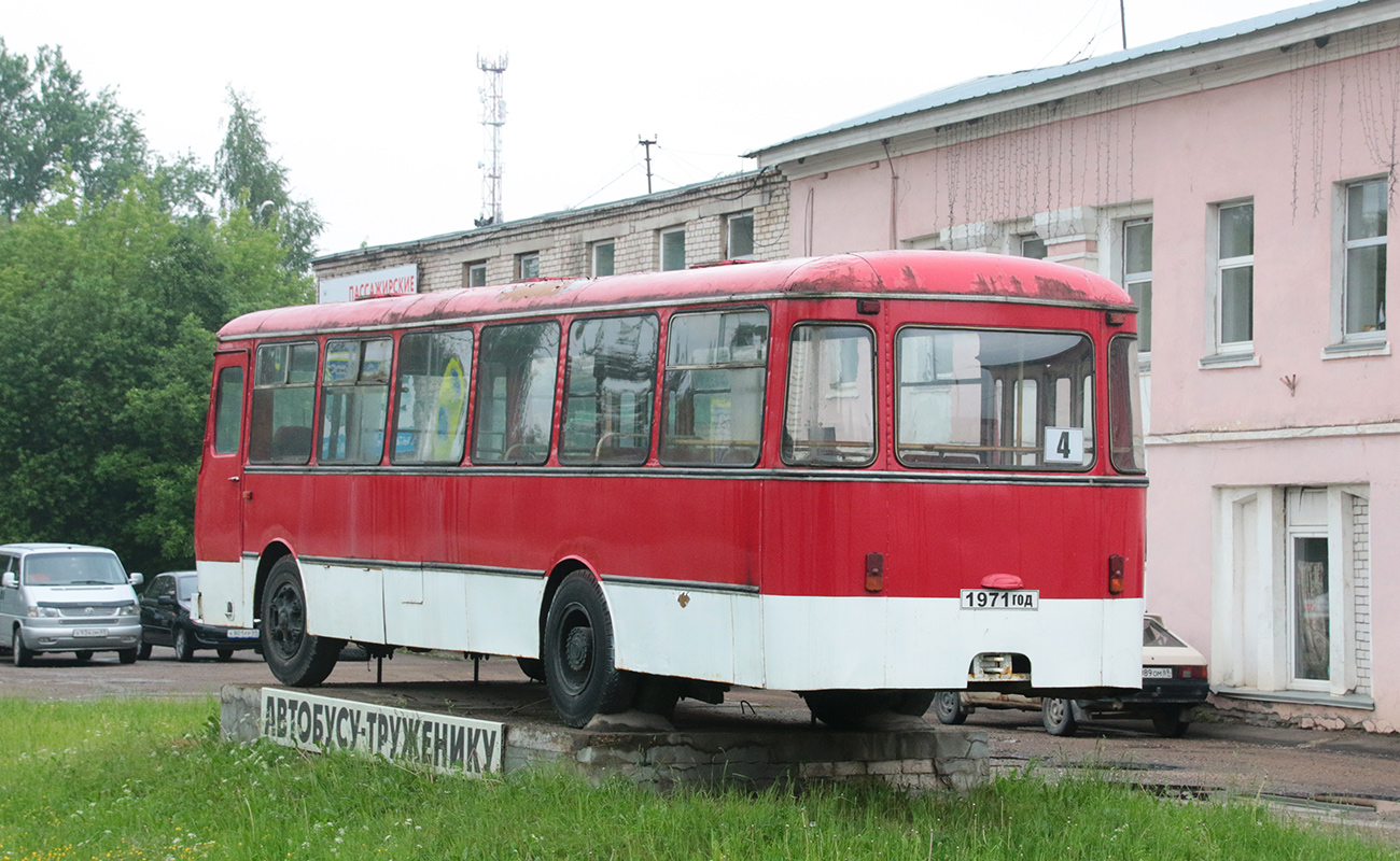 Тверская область, ЛиАЗ-677М № 1971 ГОД