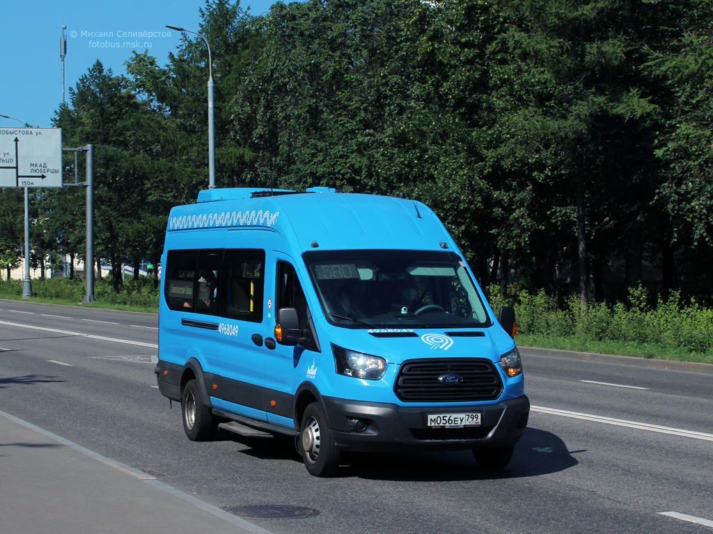 Москва, Ford Transit FBD [RUS] (Z6F.ESG.) № 4968049