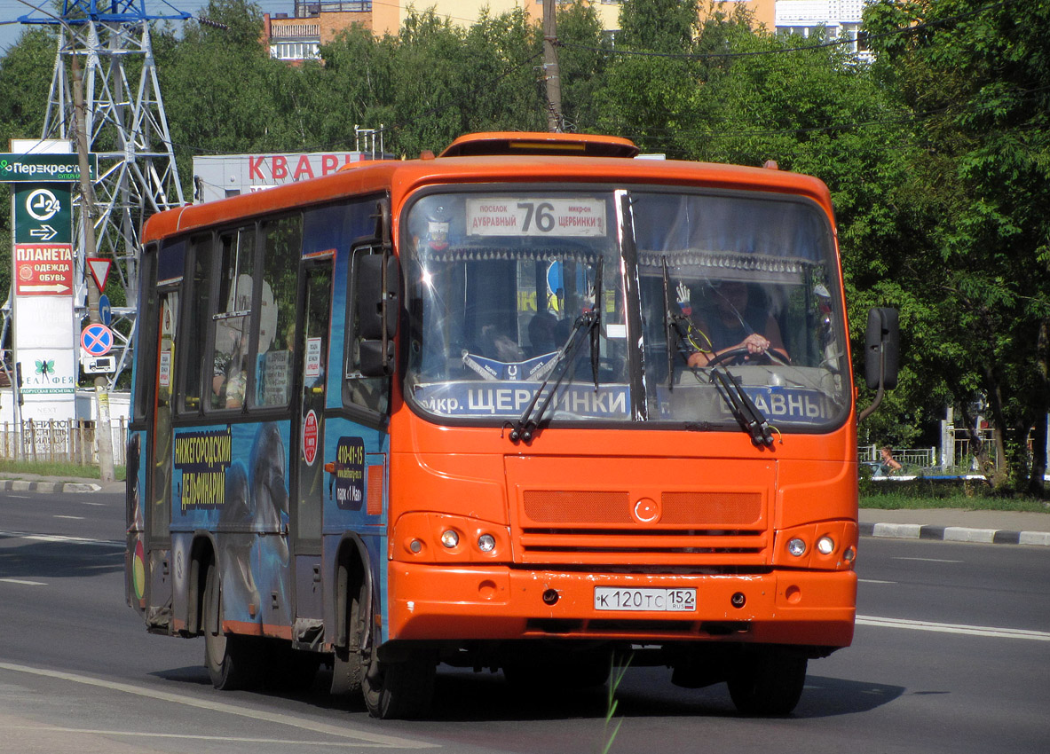 Нижегородская область, ПАЗ-320402-05 № К 120 ТС 152