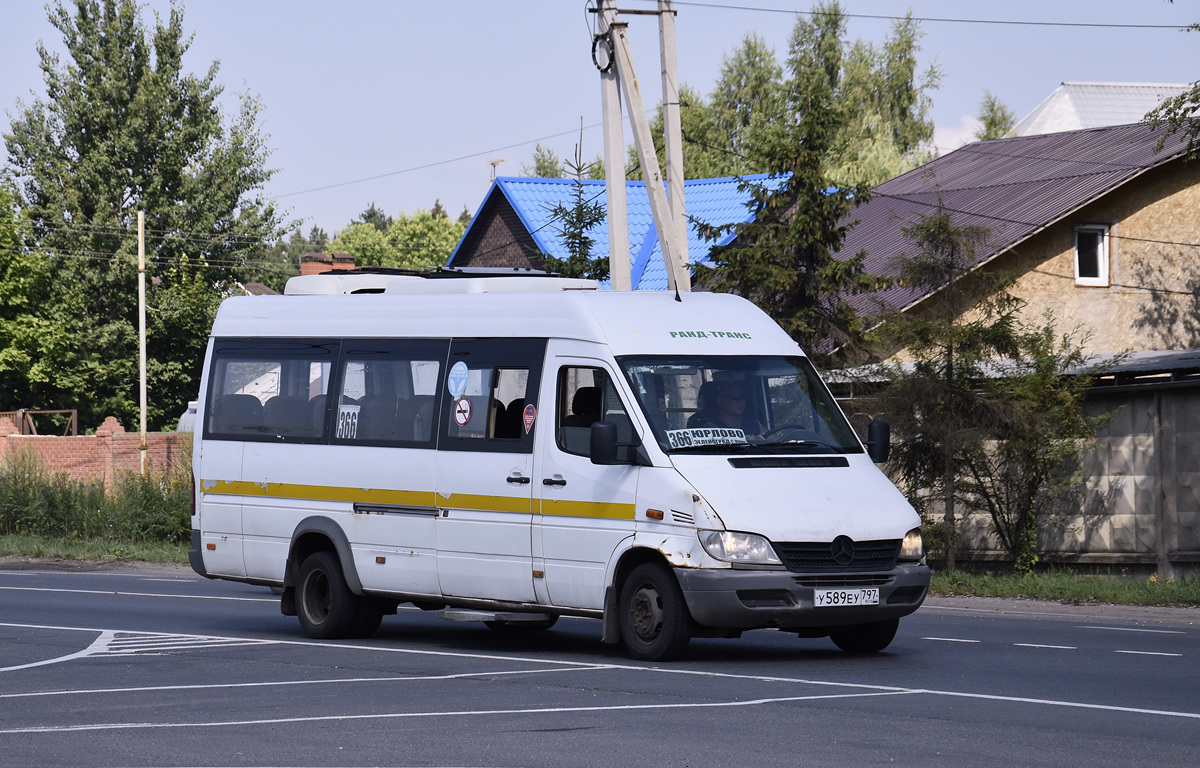 Московская область, Луидор-2232DP (MB Sprinter Classic) № У 589 ЕУ 797