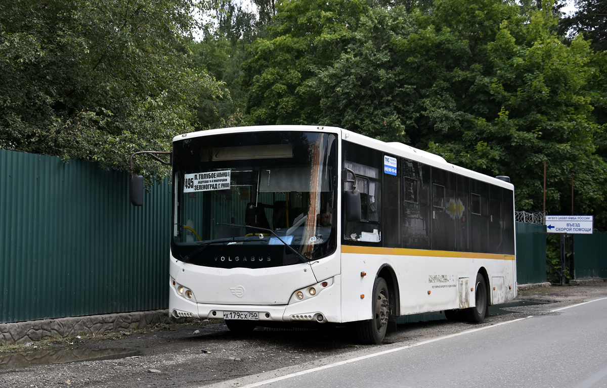 Московская область, Volgabus-5270.0H № Х 179 СХ 750