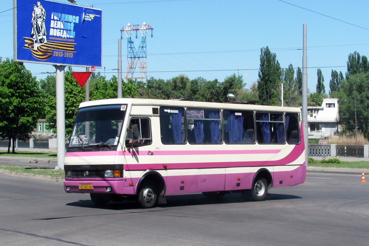 Dnepropetrovsk region, BAZ-A079.23 "Malva" # 10