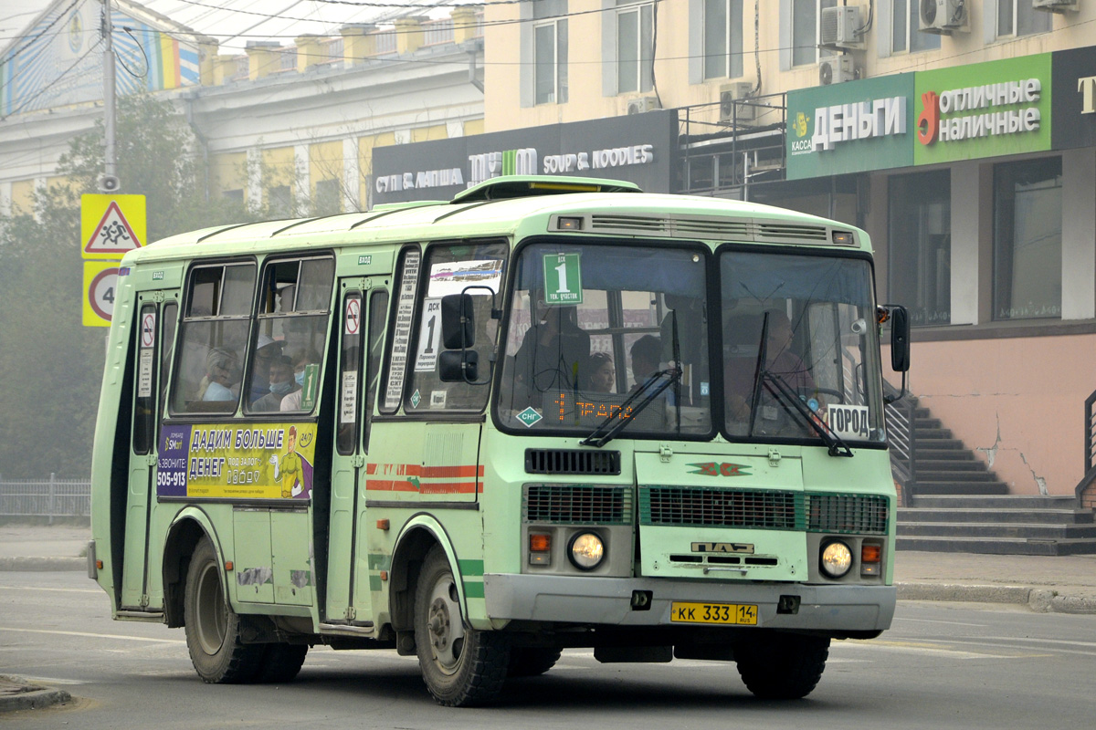 Саха (Якутия), ПАЗ-32054 № КК 333 14