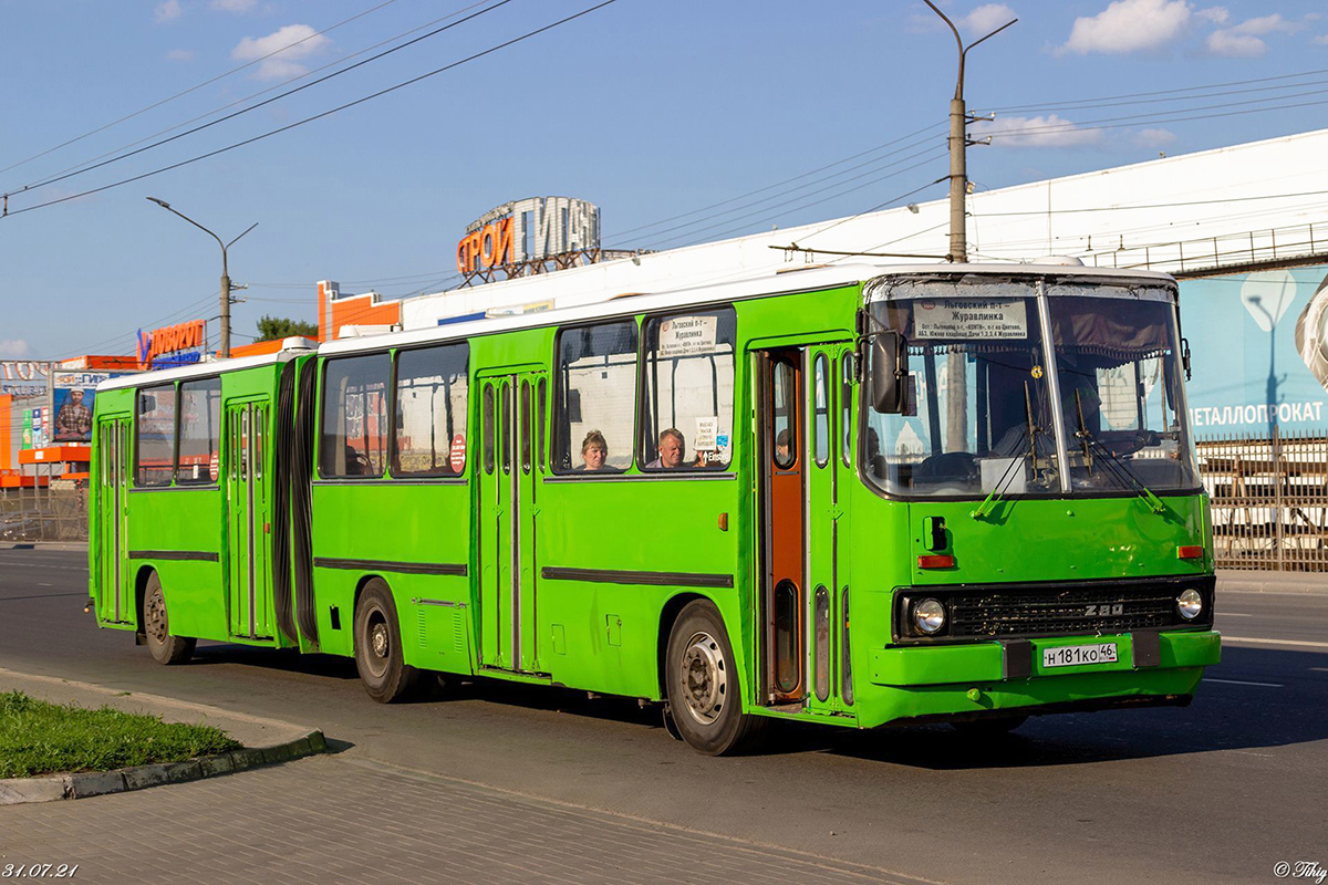 Курская область, Ikarus 280.02 № Н 181 КО 46