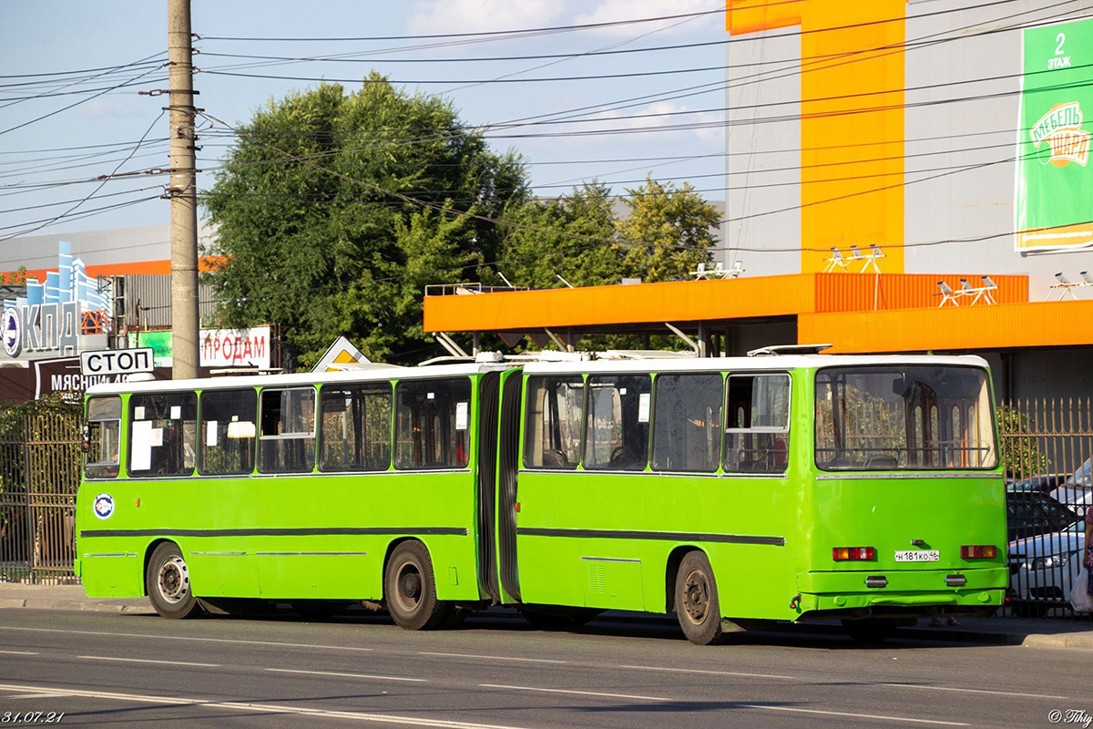 Курская область, Ikarus 280.02 № Н 181 КО 46