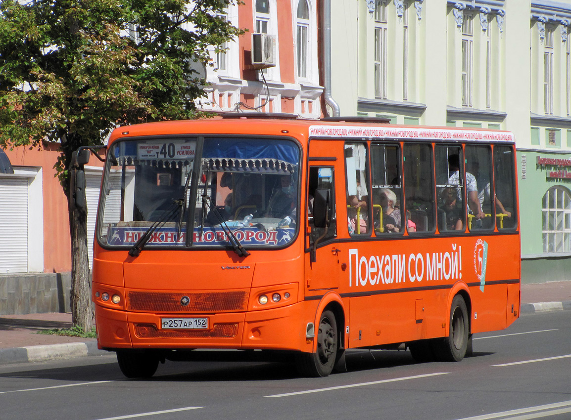 Нижегородская область, ПАЗ-320414-05 "Вектор" № Р 257 АР 152